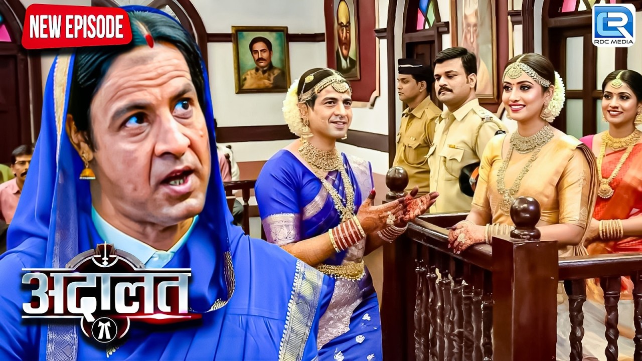KD Pathak ने क्यों चुनी नीली साडी ? कोर्ट में खुला बरसो पुराना राज़ | Adaalat | KD Pathak | New ep