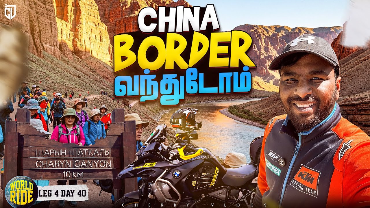 என்ன கைது பன்ன வந்தாங்க Great Escape From Kazakhstan Police ?? @CherryVlogsCV 