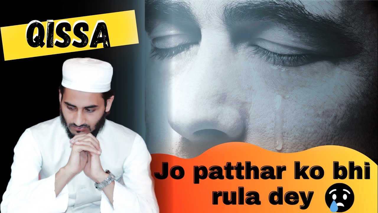 Rula Dene Wala Bayan || 😭😭 Taza Fikr || Affan Abbasi