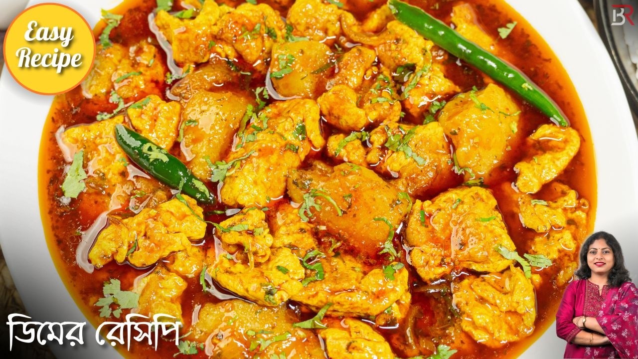 ডিমের এই রেসিপিটি রান্না করলে বাড়ির সবাই আঙুল চেটে খাবে |Dimer Recipe Bangla|Bapok Rannaghar