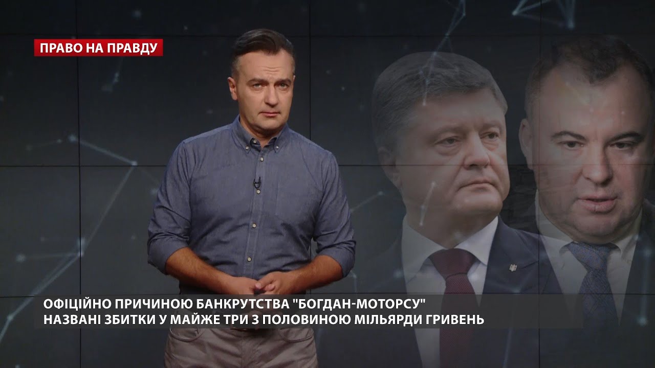 Порошенко замітає сліди: скандальний 