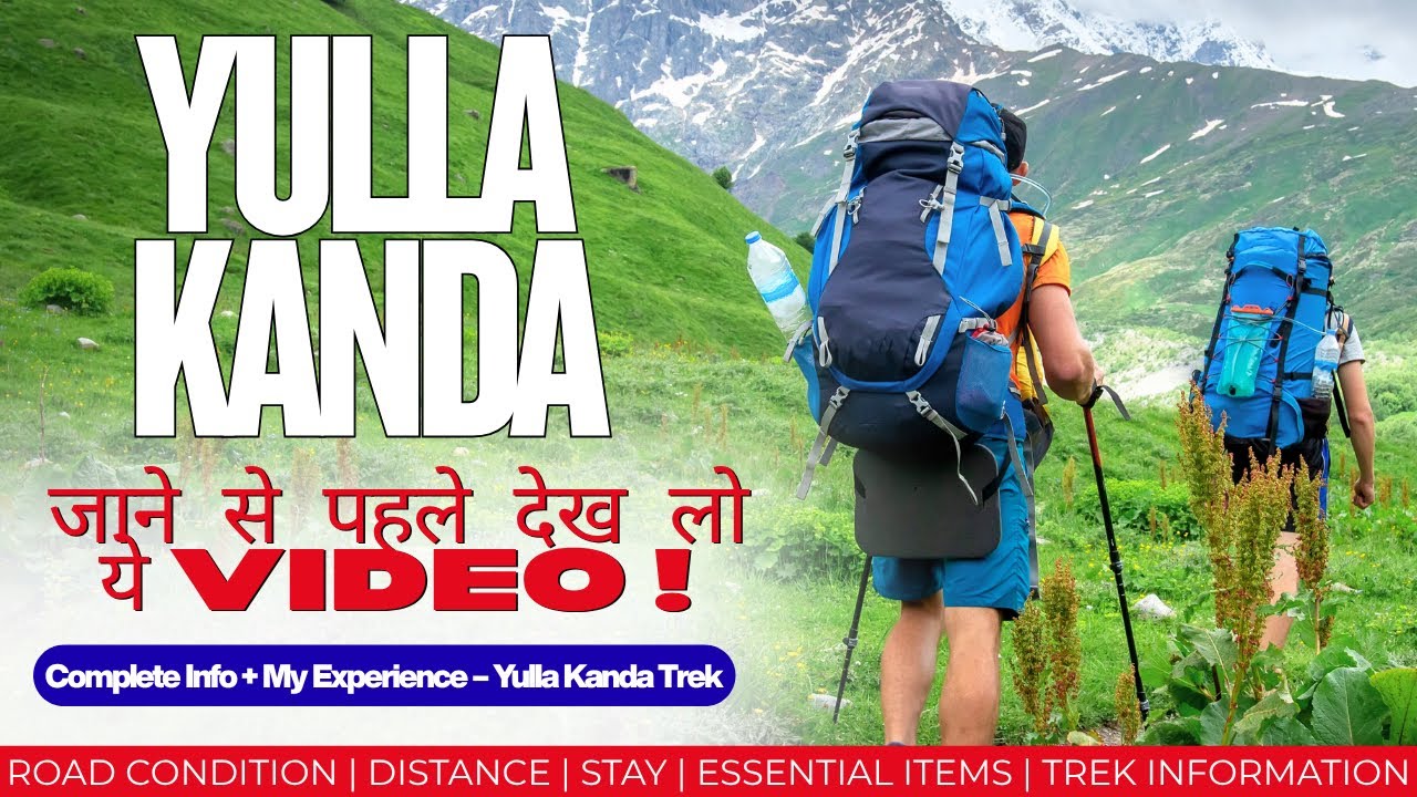 YULLA KANDA TREK DETAILS : Everything You Need To Know ☝🏻