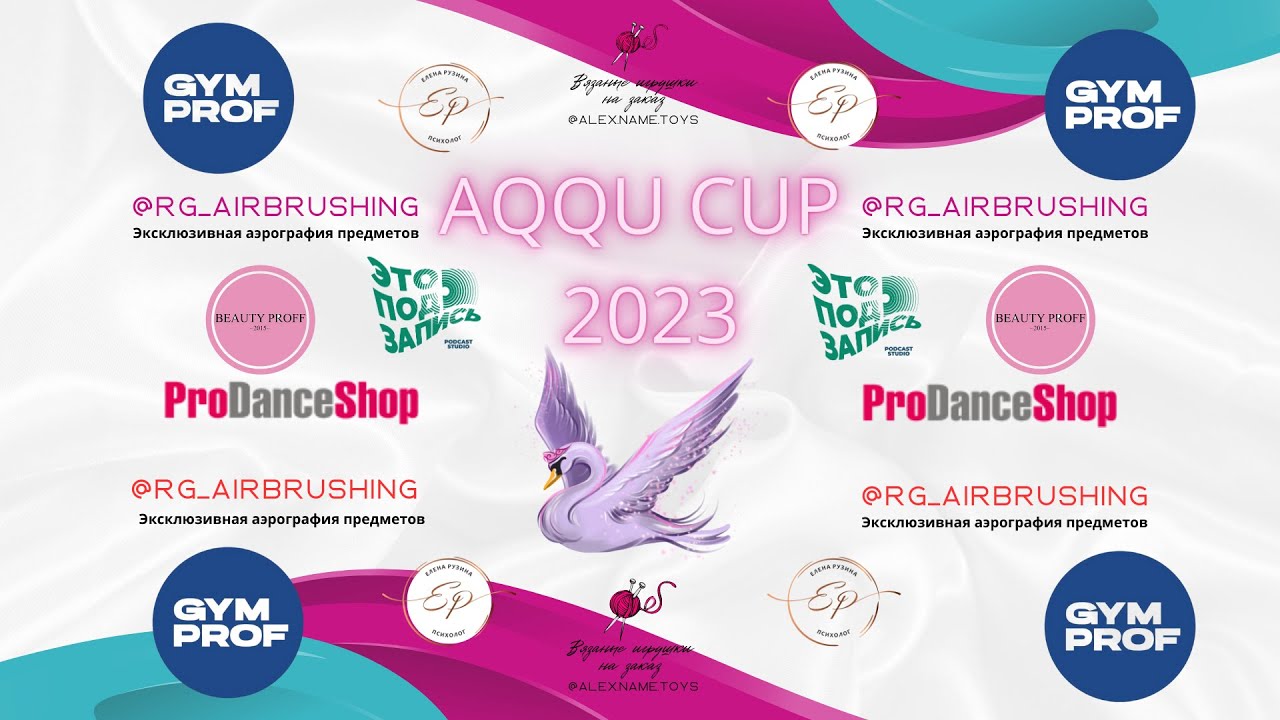 AQQU CUP 23.04.2023