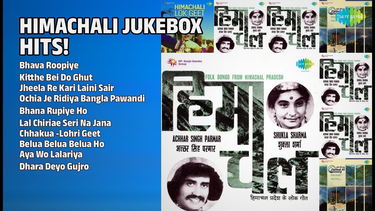 Himachali Hits Jukebox! | Shukla Sharma Songs | Bhava Roopiye | Kitthe Bei Do Ghut