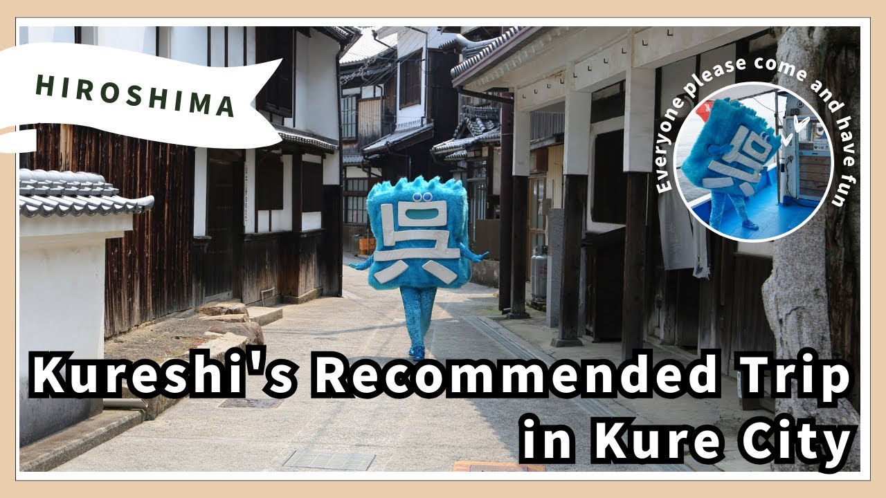 Kure City's tourism promotional video guided by Kure City's official character.～Japan HIroshima～