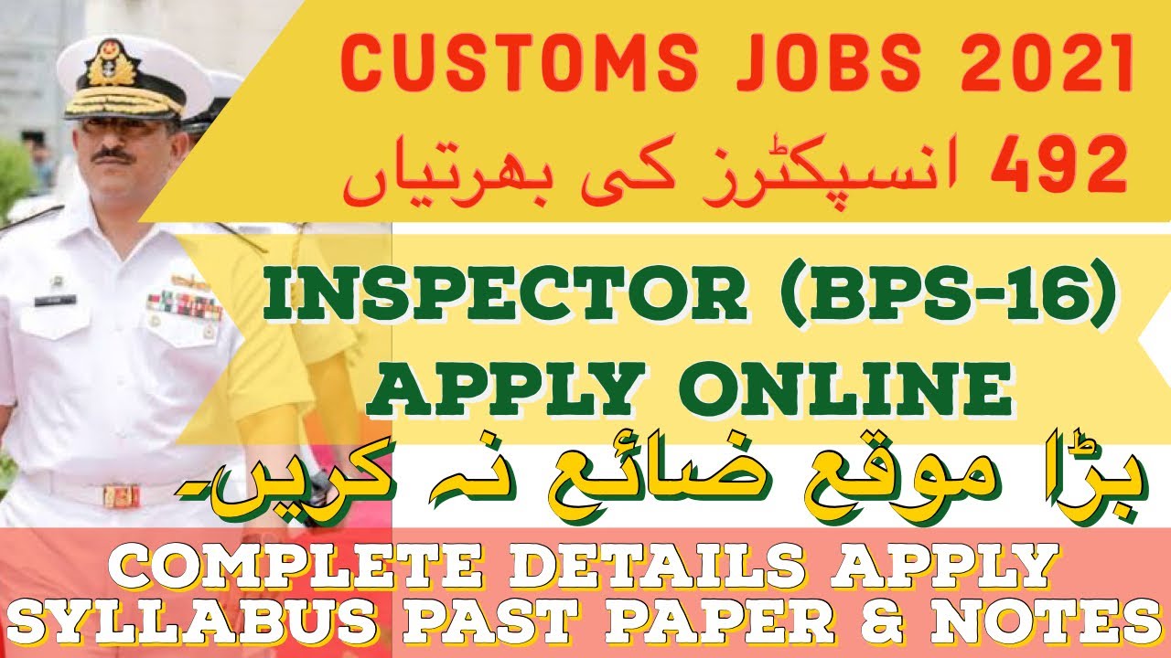 INSPECTOR INLAND REVENUE JOBS 2021 | SYLLABUS | PAST PAPERS | NOTES |