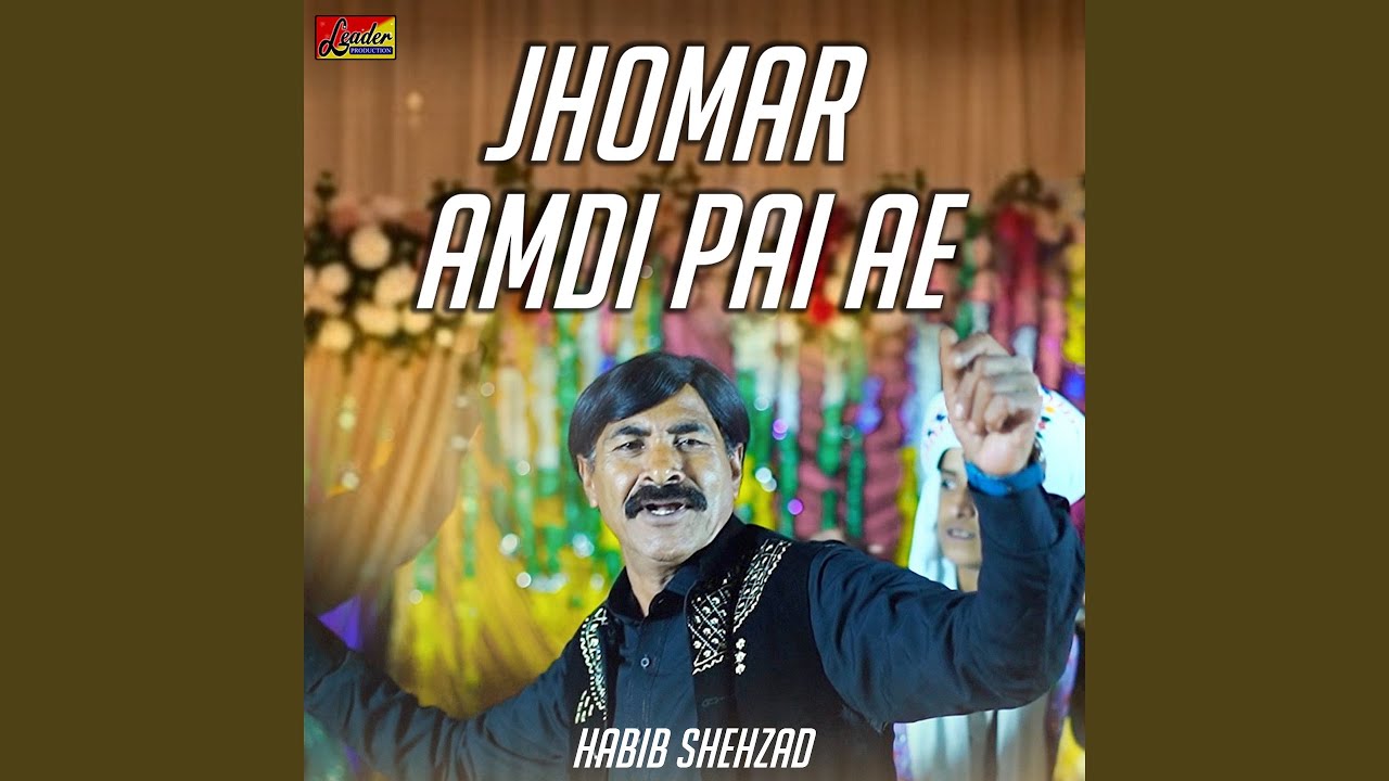 Jhomar Amdi Pai Ae
