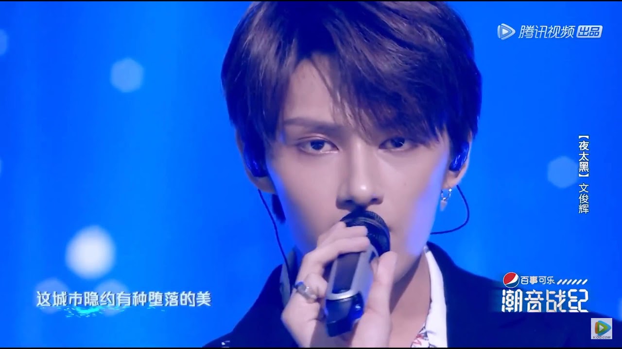 [ENG SUB] SEVENTEEN WEN JUN HUI 文俊辉 - 夜太黑 (The Night is Too Dark) Chao Yin Zhan Ji
