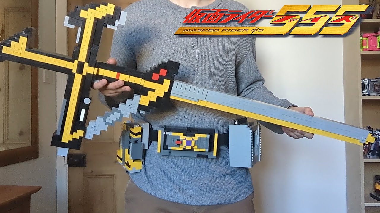 Lego Kamen Rider Kaixa Kaixa Gear & Kaixa Blaygun / LEGO 仮面ライダーカイザカイザギアそしてカイザブレイガン
