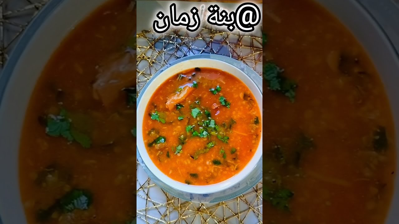 وصفة الشوربة فريك 🍲 على أصولها ✨ و بمذاق هايل 😋😍 ل7اشخاص ❤️