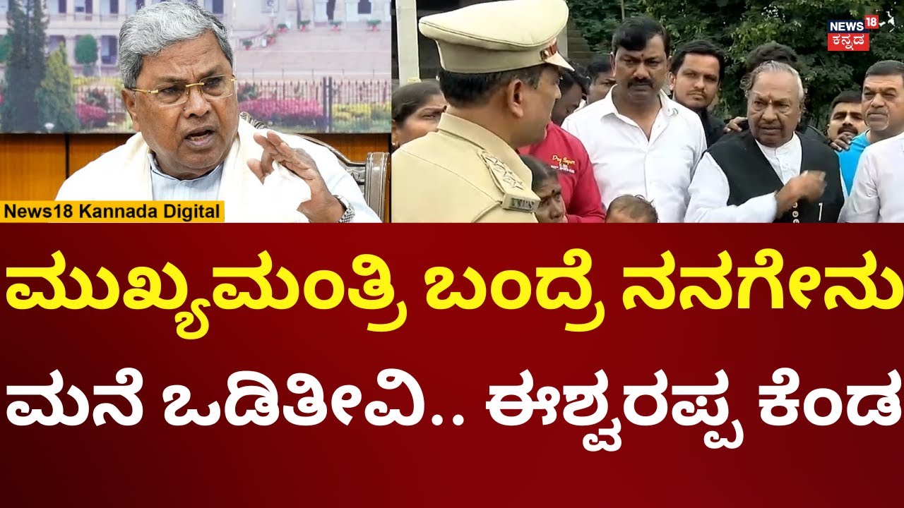 Hindu God Destroyed in Shivamogga | ಮುಸ್ಲಿಂ ಗೂಂಡಾ ಕಾಲಿಂದ ಮೂರ್ತಿ ಧ್ವಂಸ ಮಾಡಿದ್ದಾನೆ.. ಈಶ್ವರಪ್ಪ ಕಿಡಿ