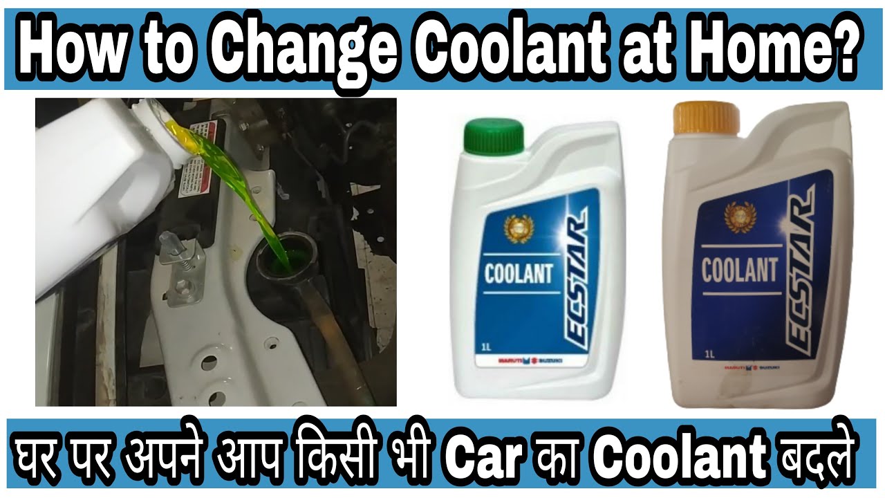 How to Change Coolant at Home|| Kitne Time Baad Coolant Change Krna Chiye|| Coolant aur Water kitna|