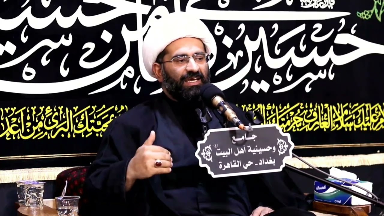 وجوه الشبه بين القرآن والإمام الحسين (ع) - المحاضرة الثالثة - سماحة الشيخ حسن الكاشاني