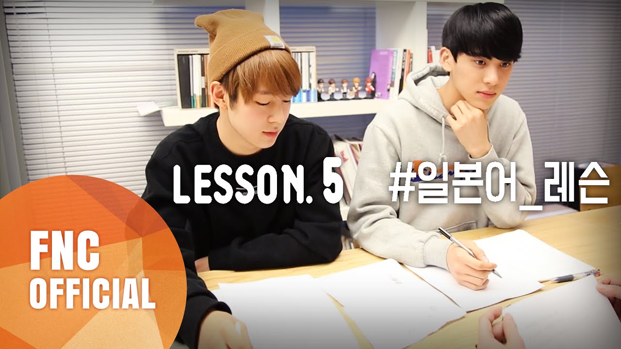 FNC NEOZ SCHOOL – LESSON.5 #일본어 레슨 (JAPANESE LESSONS)