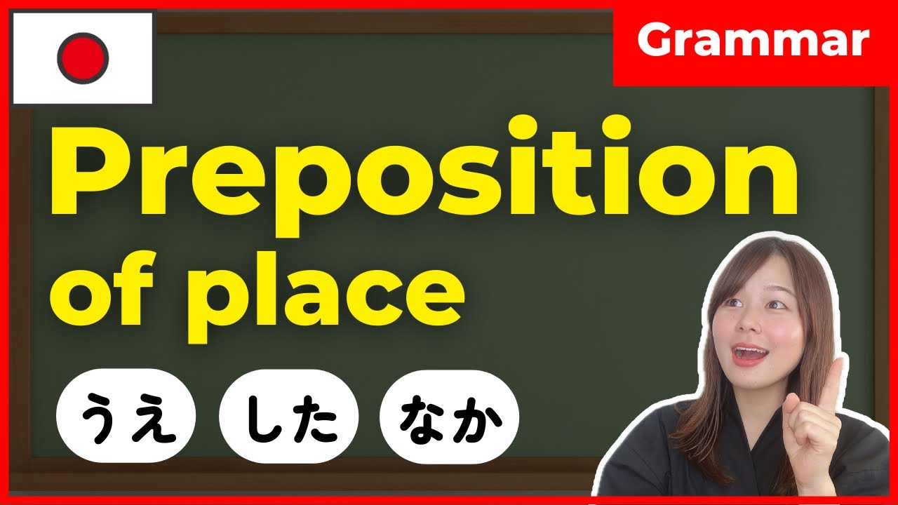 IN / ON / UNDER 🇯🇵 Preposition of PLACE | Japanese Grammar for Beginners