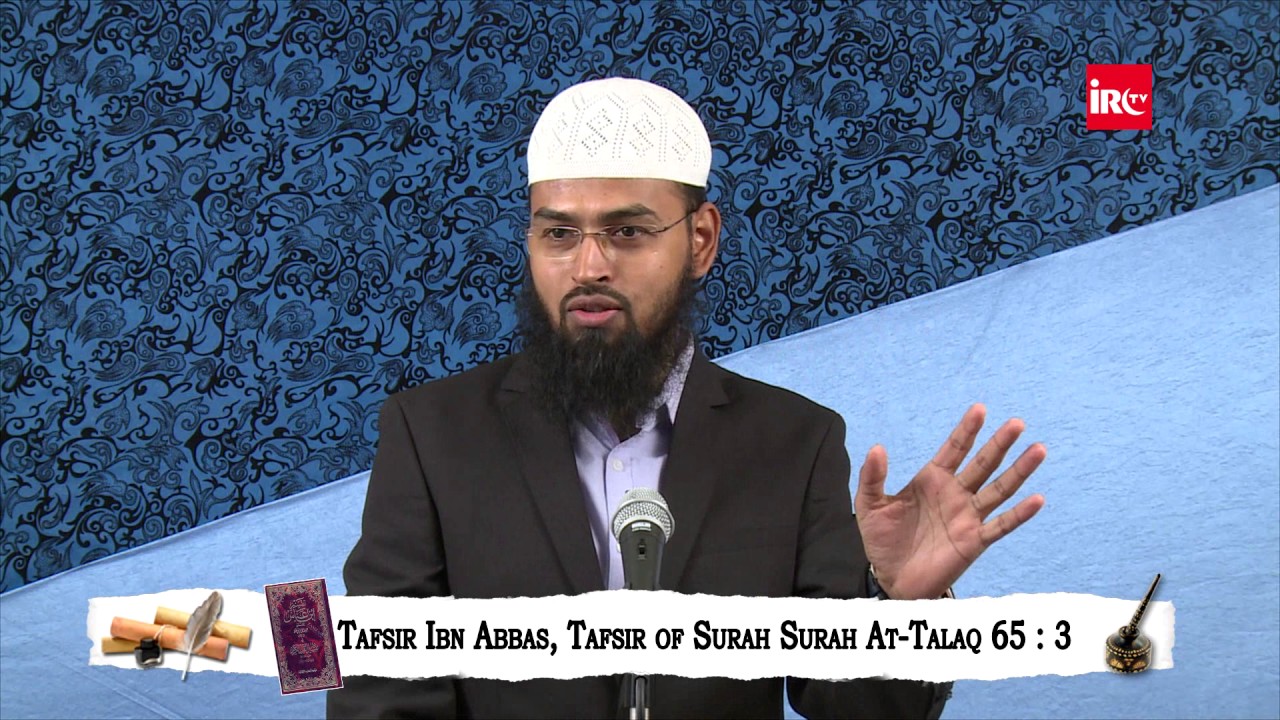 WAQIA - Ek Sahabi RA Ki Madad Allah Ne Kaise Ki Thi By Adv. Faiz Syed