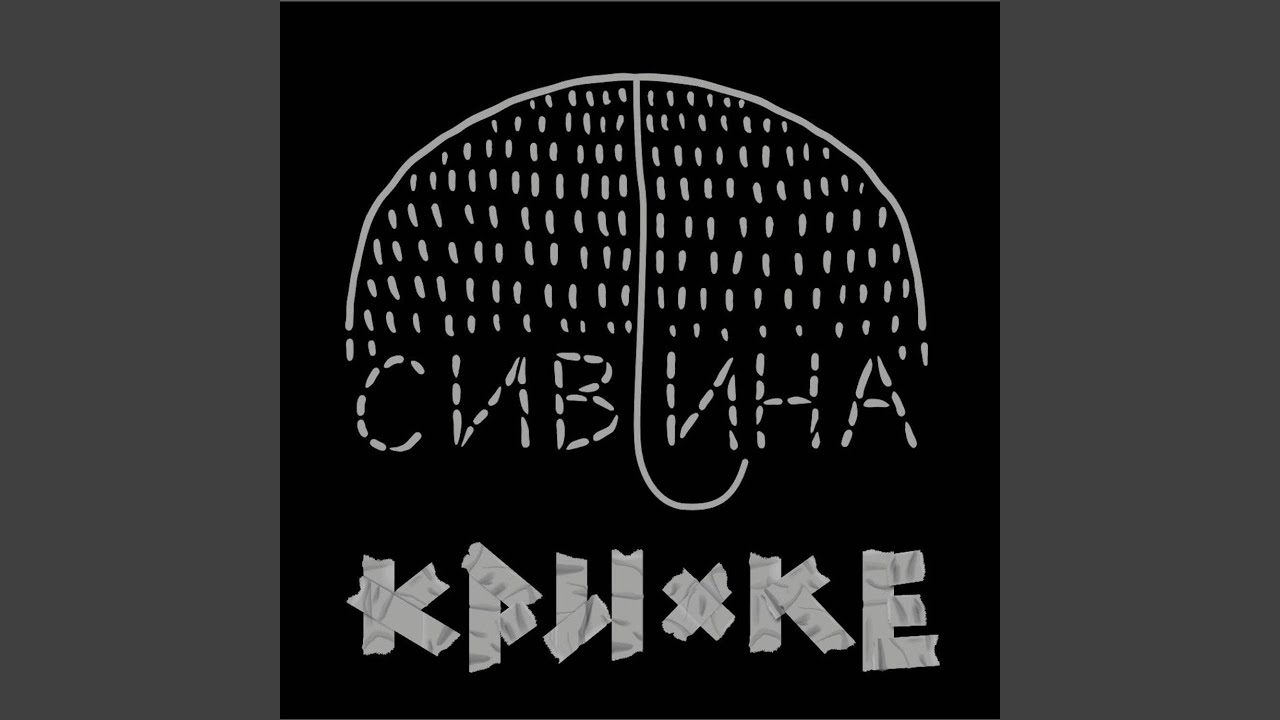 Колизгори
