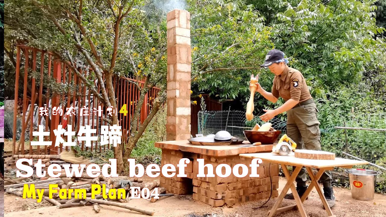 2 hours to build a wood stove, stew a pot of hot beef hoof|Muslim Chinese Food|2小时打造简易柴火灶，炖了一锅牛蹄