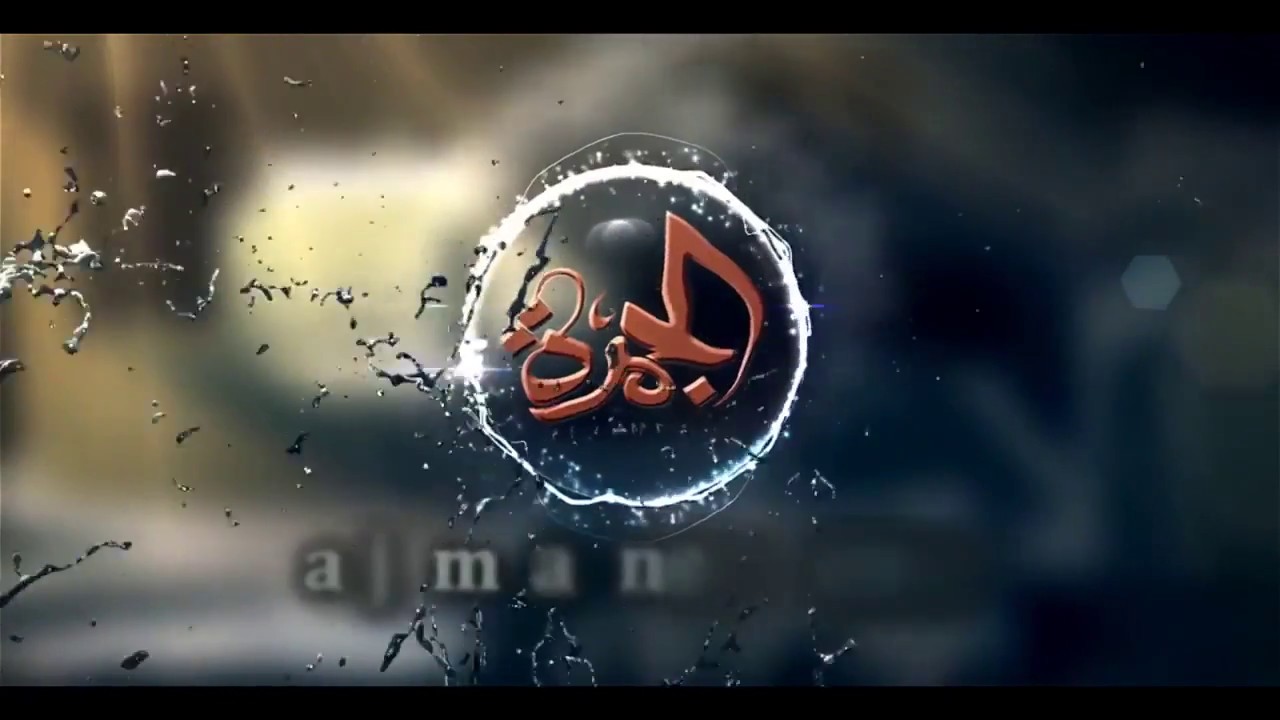 حفل رجل الاعمال فواز بن مفيز الجياشي الحارثي بمهرجان الملك عبدالعزيز للإبل