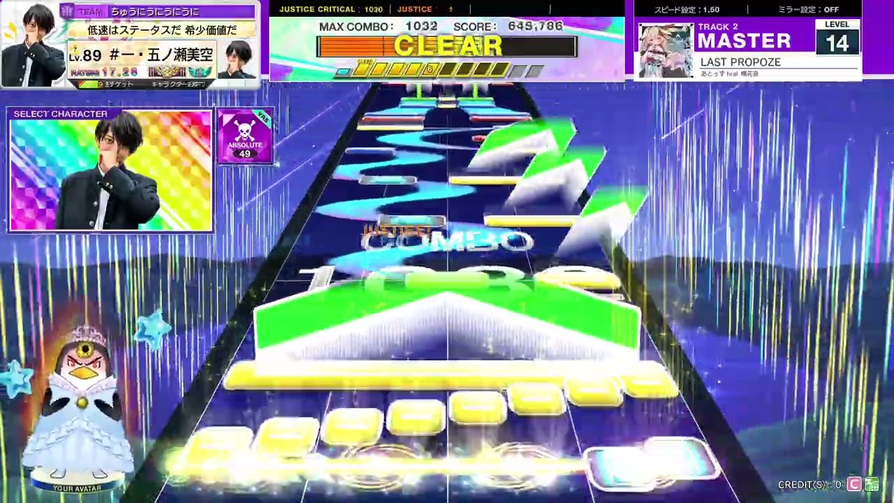 🟪〔Chn.1844〕LAST PROPOZE (MASTER) ALL JUSTICE