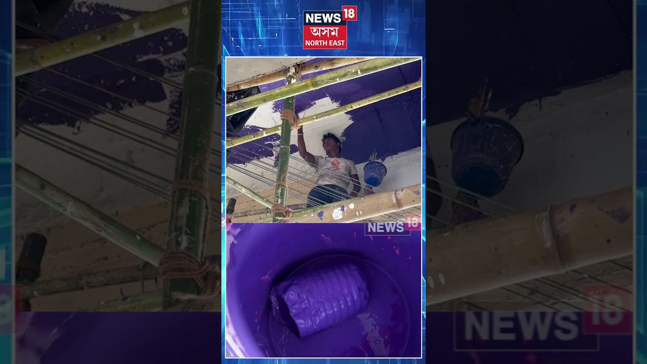 Purple city Guwahati | গুৱাহাটী মহানগৰীত ক্ষিপ্ৰতাৰে চলিছে পাৰ্পল চিটী প্ৰকল্পৰ কাম | N18S