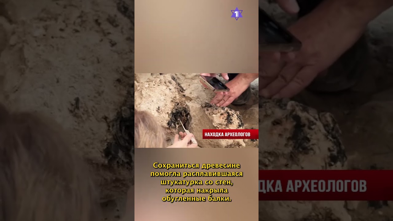 Бен-Гурион готовят к войне с Ираном | Израиль заморозил дата-центры //НОВОСТИ ОТ 20.07.26