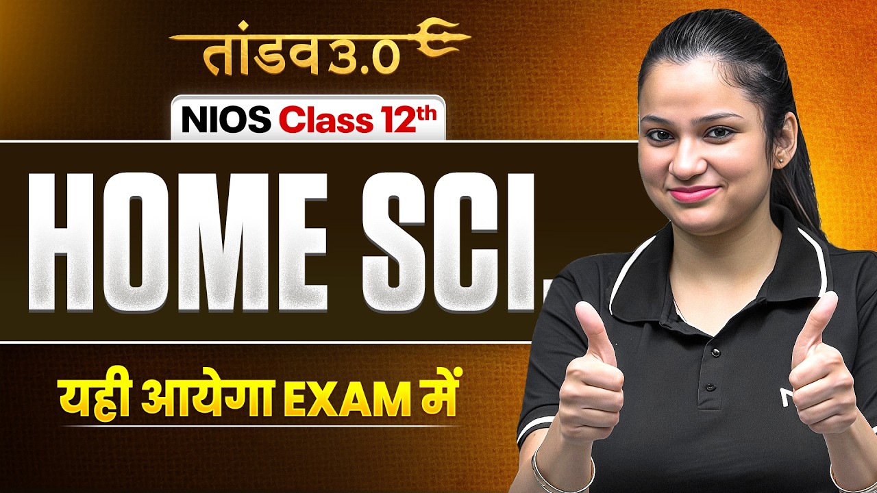 NIOS Class 12th Home Science Most Important Questions with Solutions | Pass 100% | NO Fail