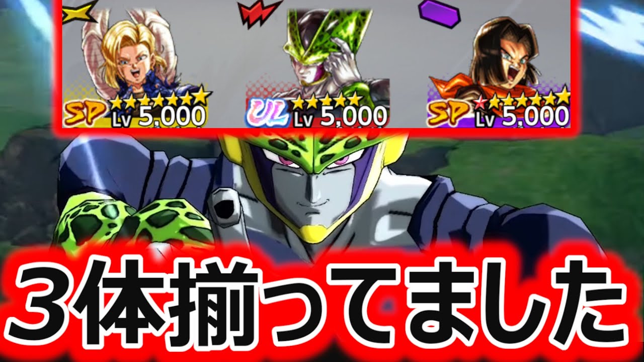 なんかいつの間にか全員そろってたので使ってみた【ドラゴンボールレジェンズ】【DRAGONBALL LEGENDS】