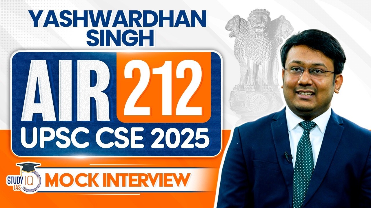 UPSC CSE 2025 AIR Rank 212, Yashwardhan Singh | Full Mock Interview | StudyIQ