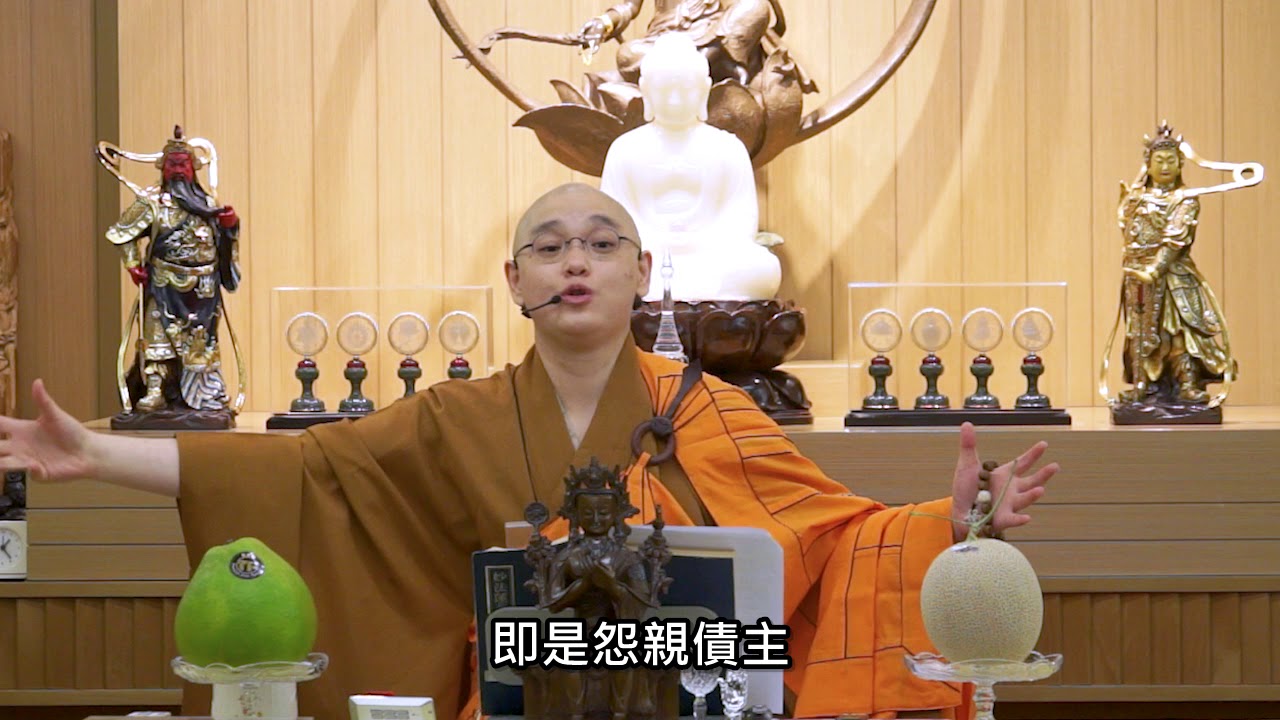 佛法十分鐘 第283集 用佛法面對逆境