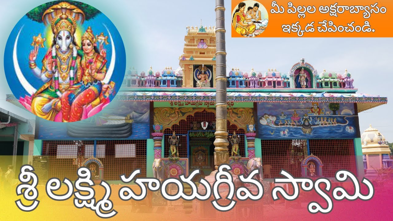 Sri Lakshmi Hayagriva Swamy Temple || Near Yadagiri gutta, Telangana || sandeep 360 vlogs