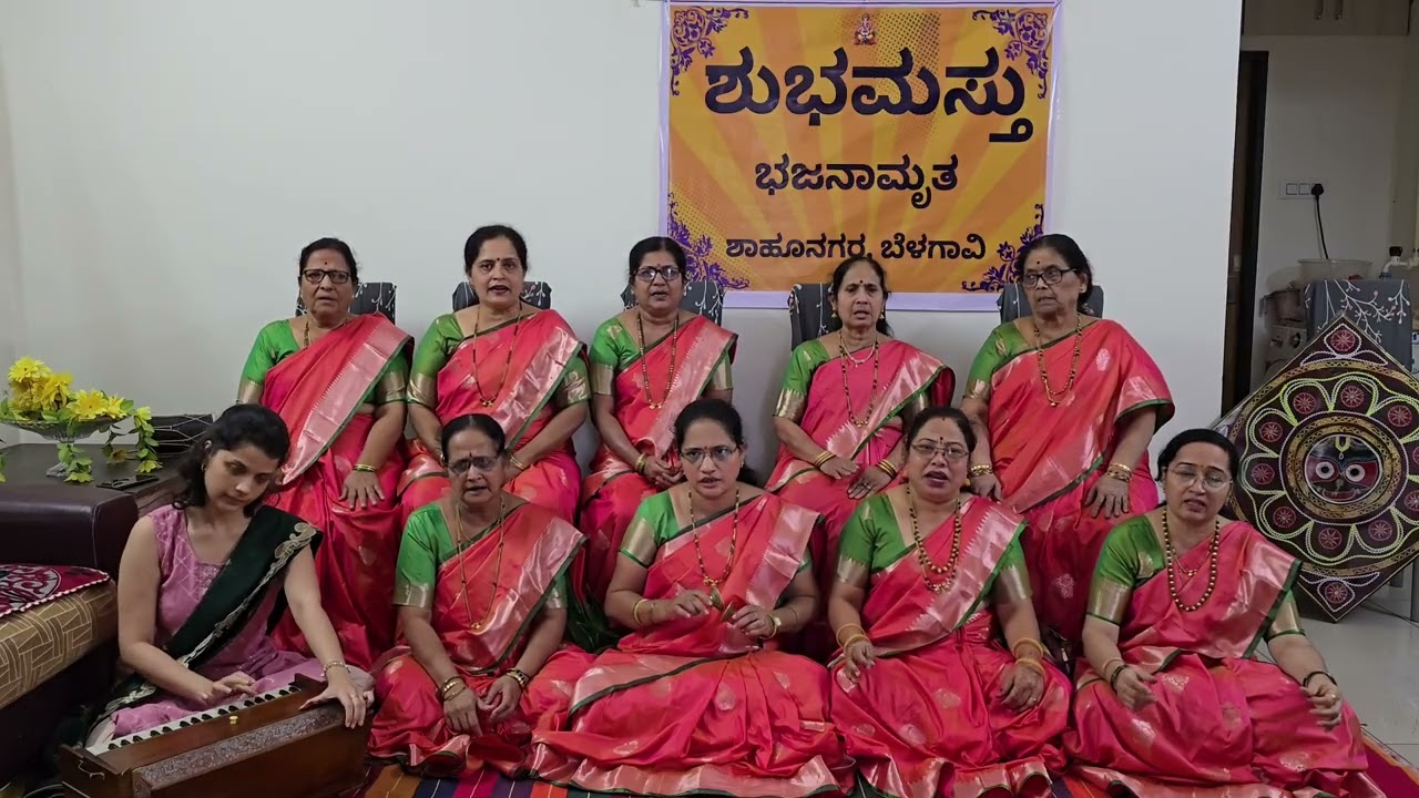 Jai Ganaraya Shri Ganaraya | Shubhamastu Bhajanamruta | Devotional Ganapati Bhajan