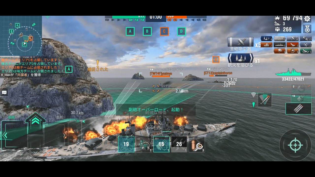 Wows Blitz Random Battle with ODIN 5kill 127K Damage