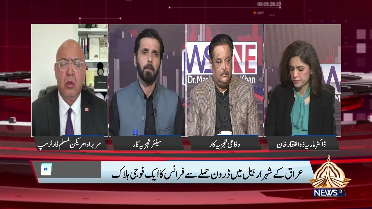 Newsline | PTV News | 13-03-2026