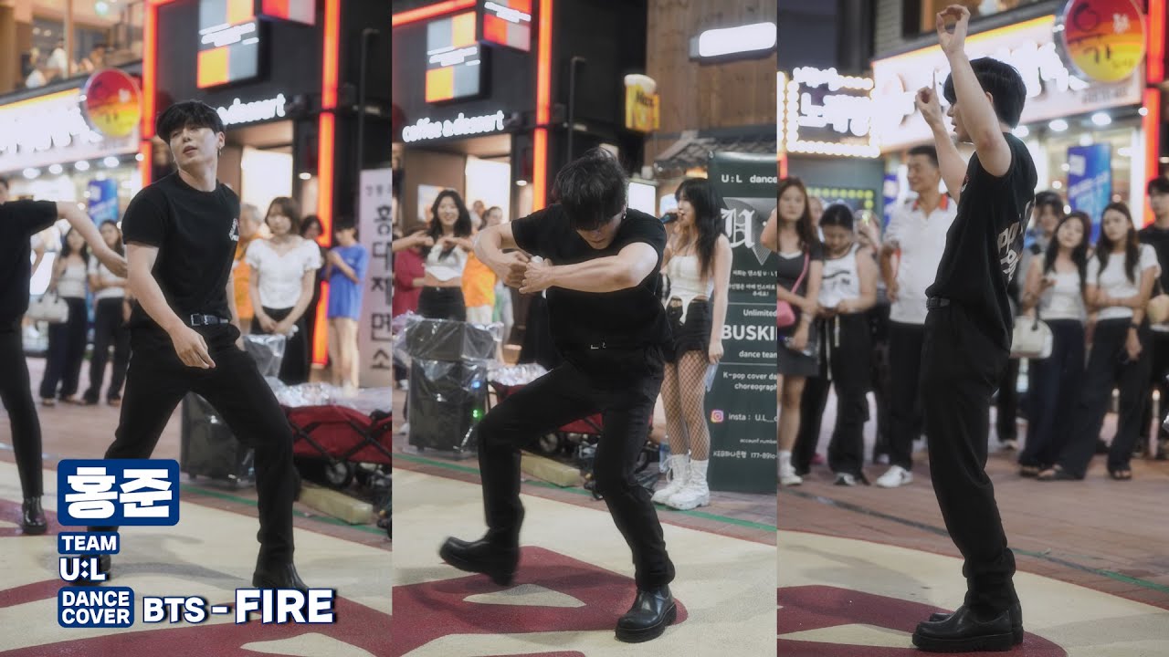 U:L 홍준 / BTS - FIRE 커버댄스 240714