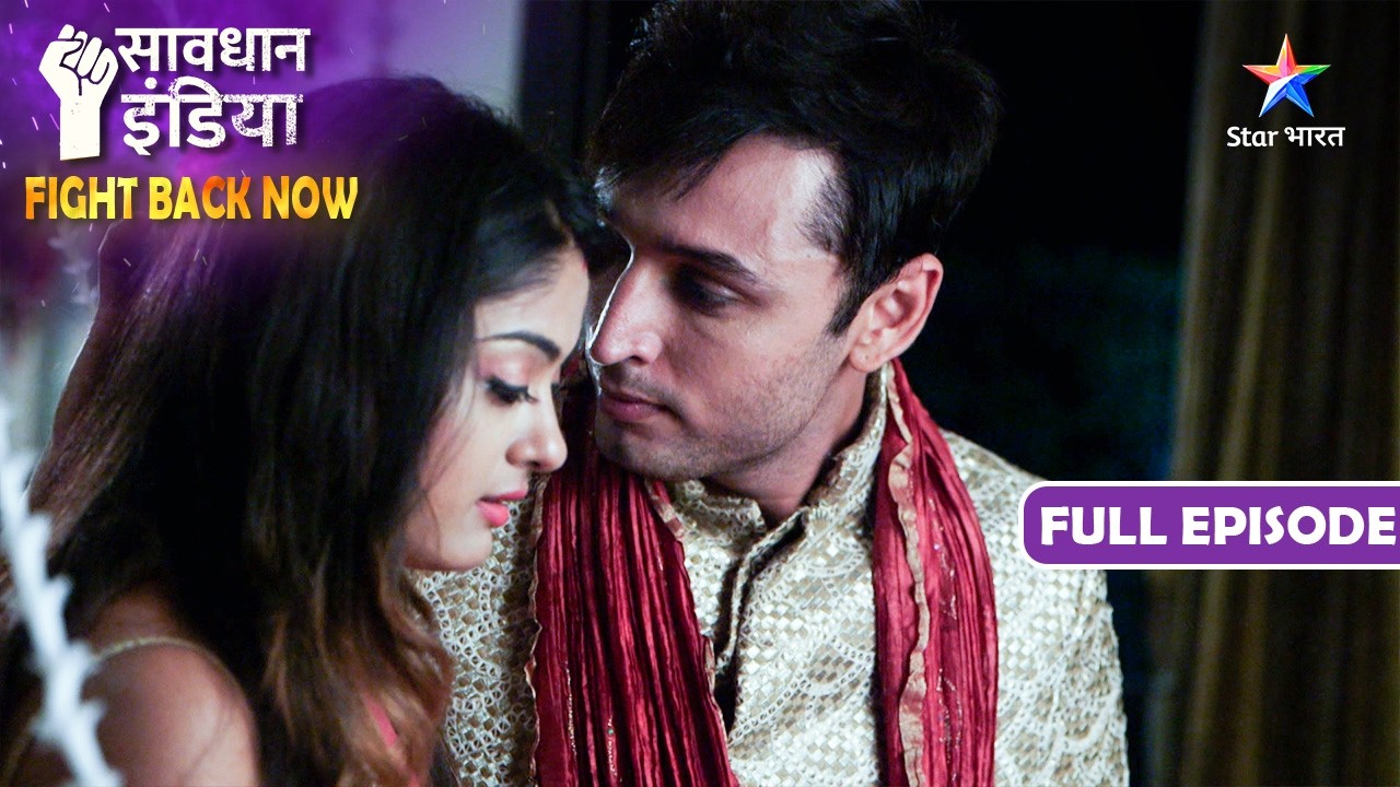 NEW! SAVDHAAN INDIA | Kaise Ek Apraadh Deta Hai Doosre Apraadh Ko Janm! | FIGHT BACK NOW