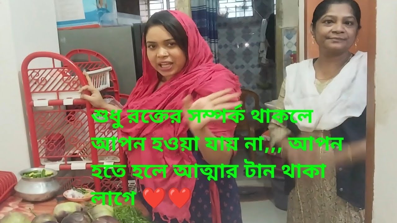 আমার জন্য কোথায় থেকে ব্যাগ ভর্তি করে বাজার নিয়ে আসলো❤️❤️কে নিয়ে আসলো❤️❤️
