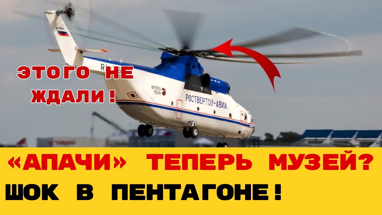 ЗАПАД ХОТЕЛ СКРЫТЬ! Русский «ОХОТНИК», который ВИДИТ в ТЕМНОТЕ и ОСТАВИЛ 