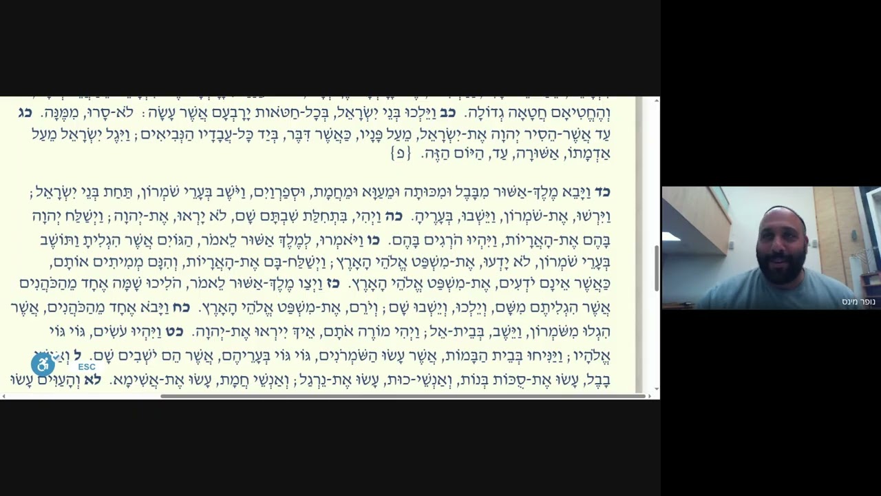 שיעור 69 - פרק י