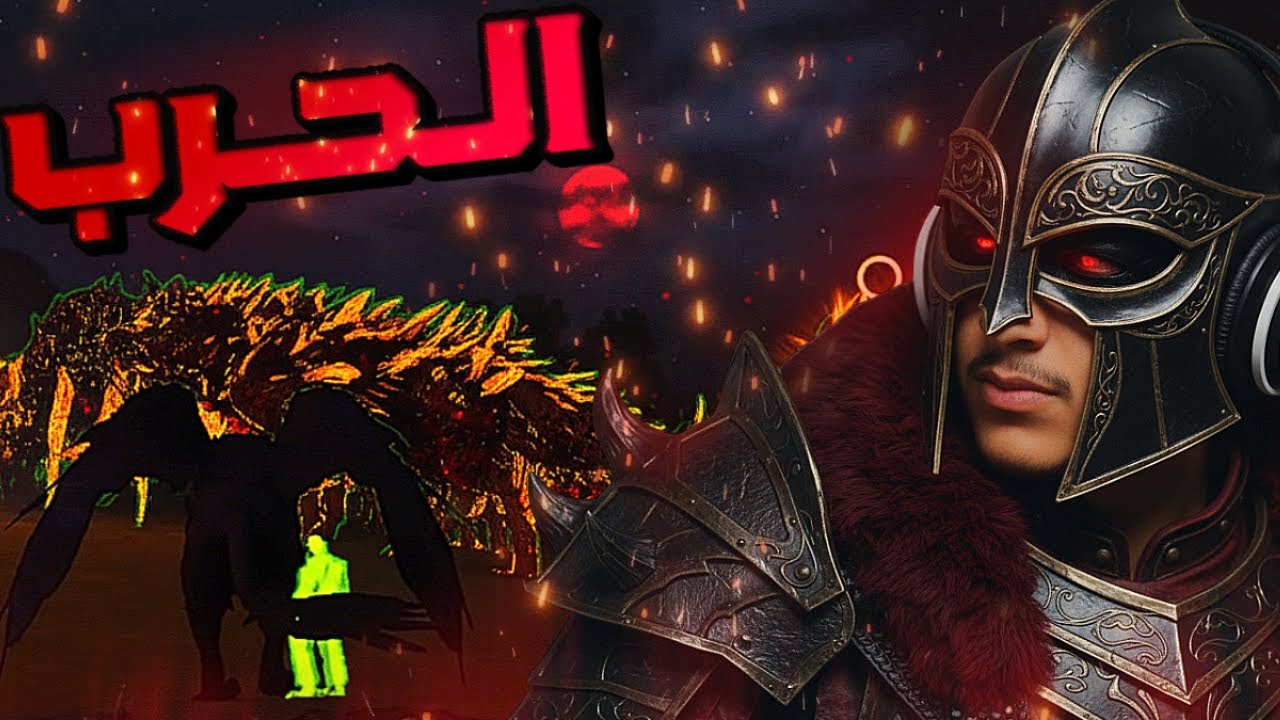 ارك ســوبــريــم 