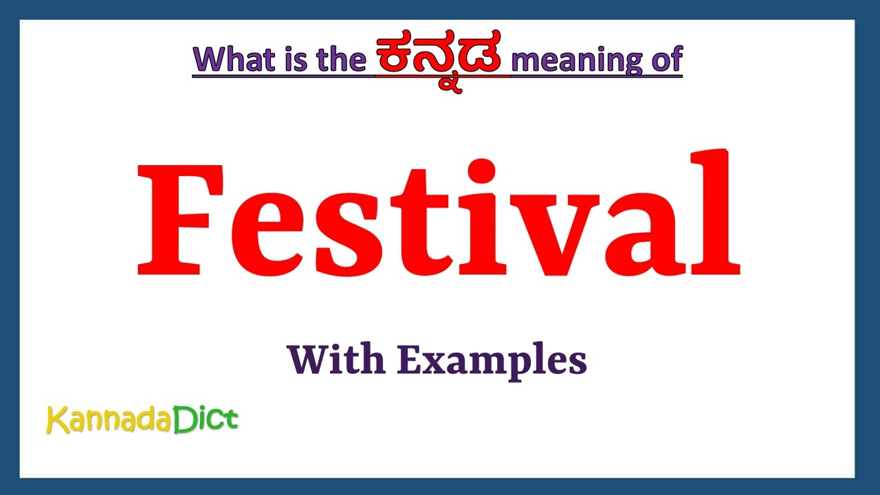 Festival Meaning in Kannada | Festival in Kannada | Festival in Kannada Dictionary |