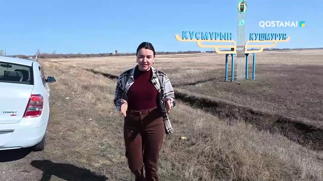 Как развивается село Кушмурун? | «Регион 10»