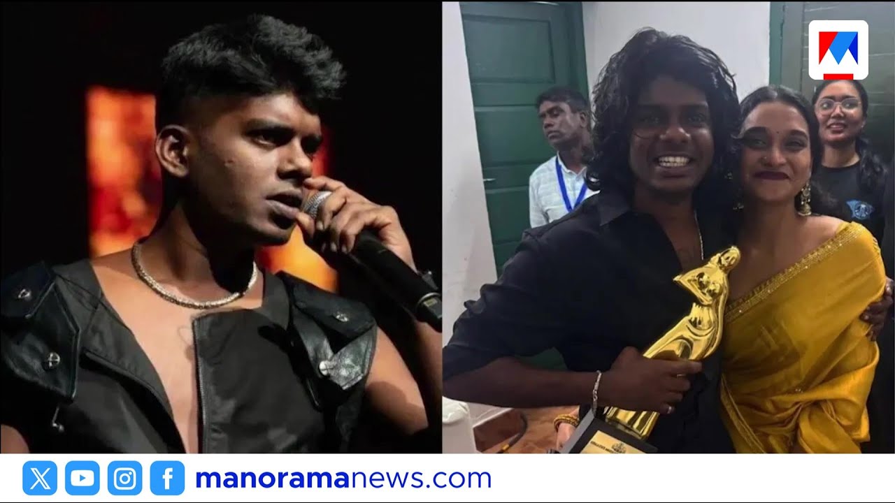 റാപ്പർ വേടനും നൗമി ലതയും ഒന്നിക്കുന്നു; ലളിതമായ ചടങ്ങെന്ന് സഹോദരൻ | Vedan Marriage | Brother