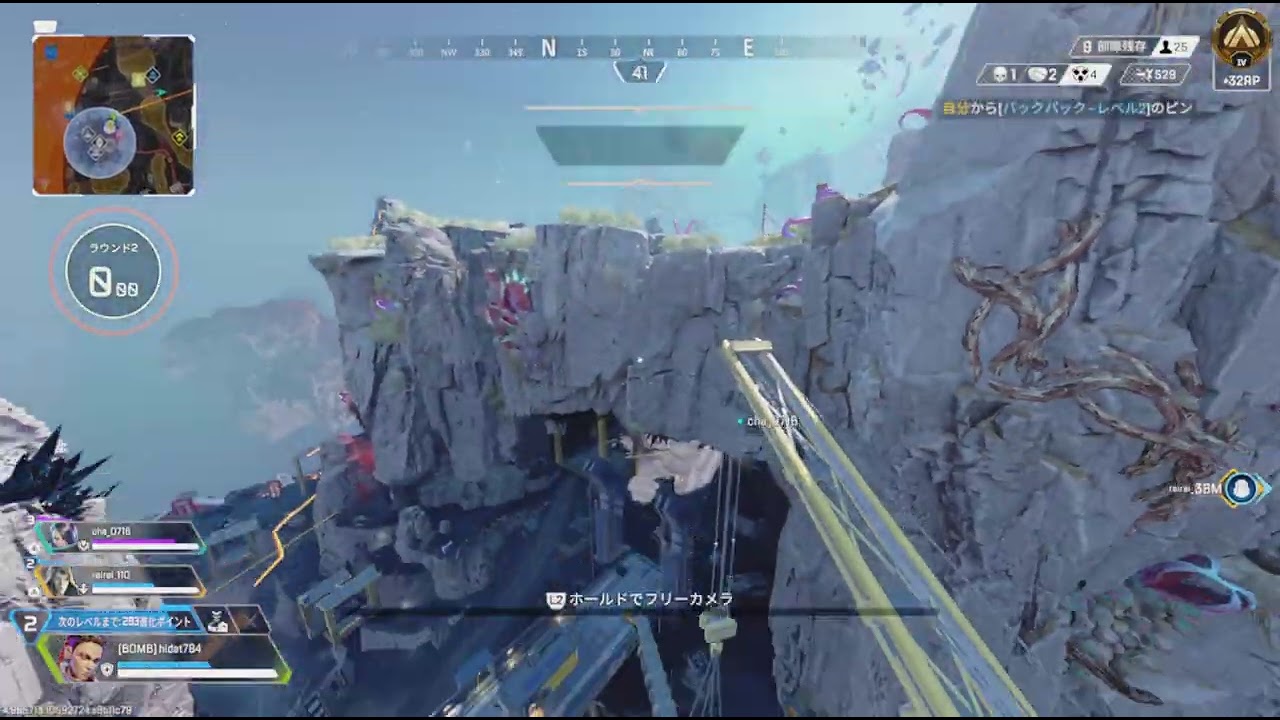 Apex Legends_ローバ上手くなろ