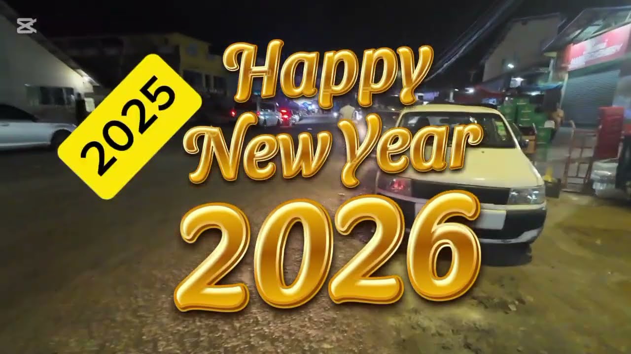 Новогодняя ночь: Пока, 👋 2025! Добро пожаловать, 2026!