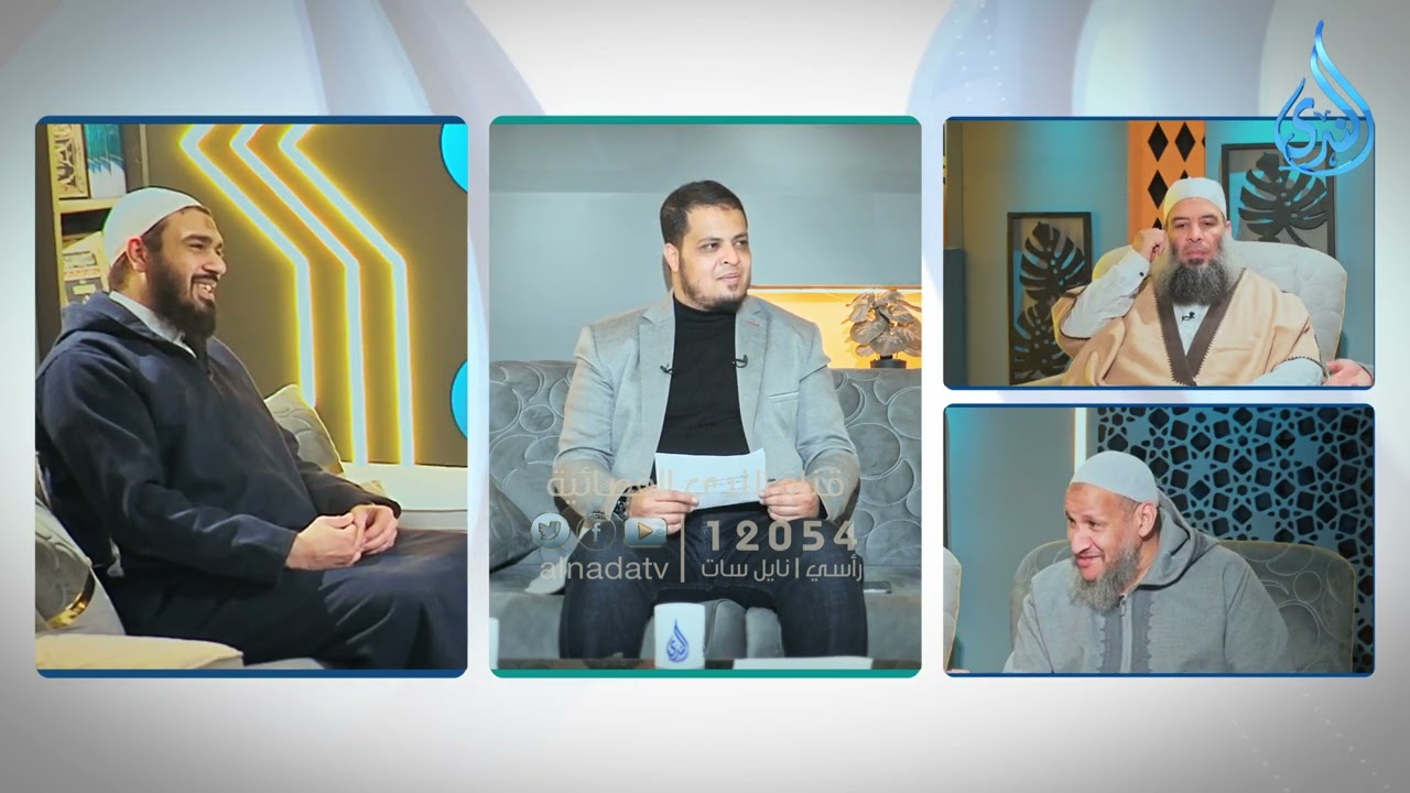البيت مدرسة الداعية |ج2 | ليل الندى | مع نخبة من العلماء في ضيافة د أحمد الفولي | ح 12