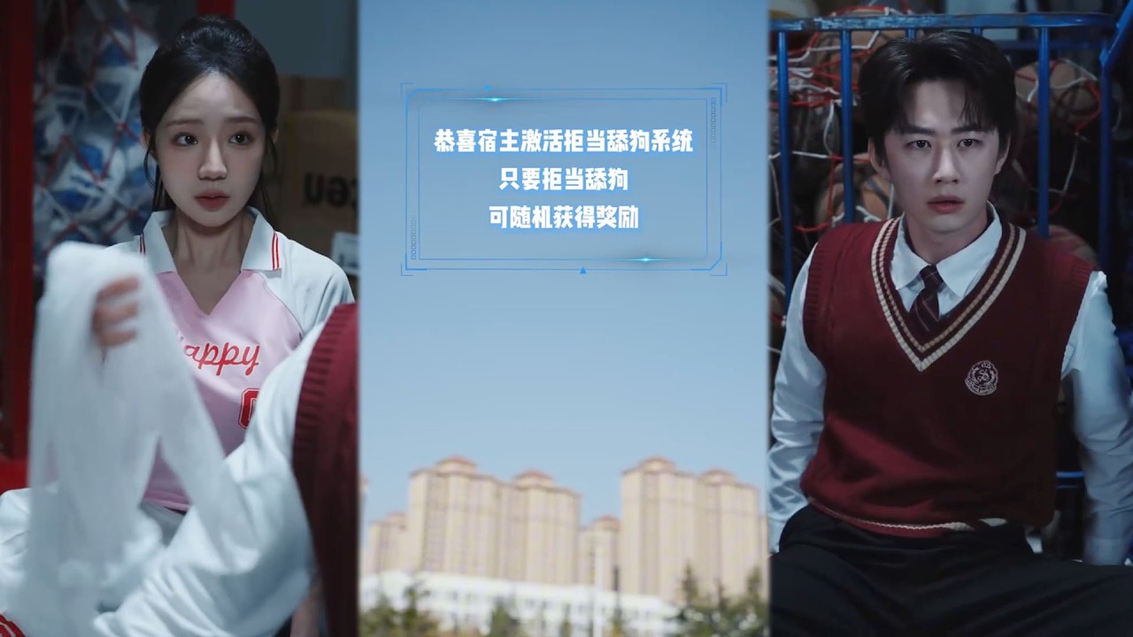 เปิดระบบปุ๊บ ผมกับสาวสวยประจำโรงเรียนก็ถูกขังอยู่ในห้องอุปกรณ์ด้วยกันทันที