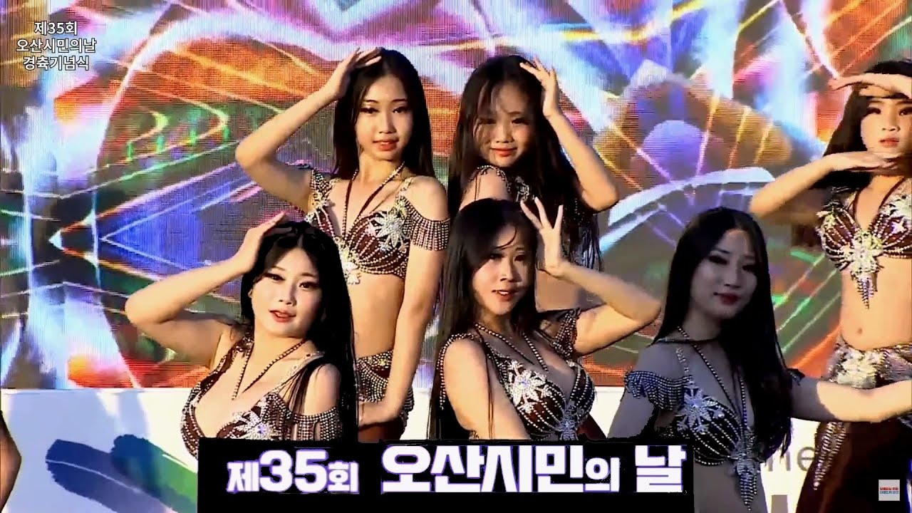 밸리댄스 Belly Dance 제35회 오산시민의 날 기념행사 식전공연