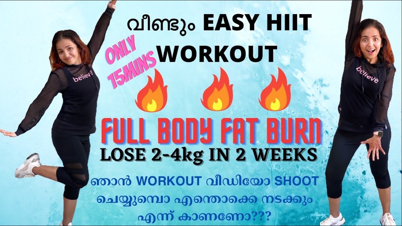 Easy HIIT Workout for Full Body|ചാടാതെ തന്നെ തടി കുറക്കാം|Simply Home by Geetz