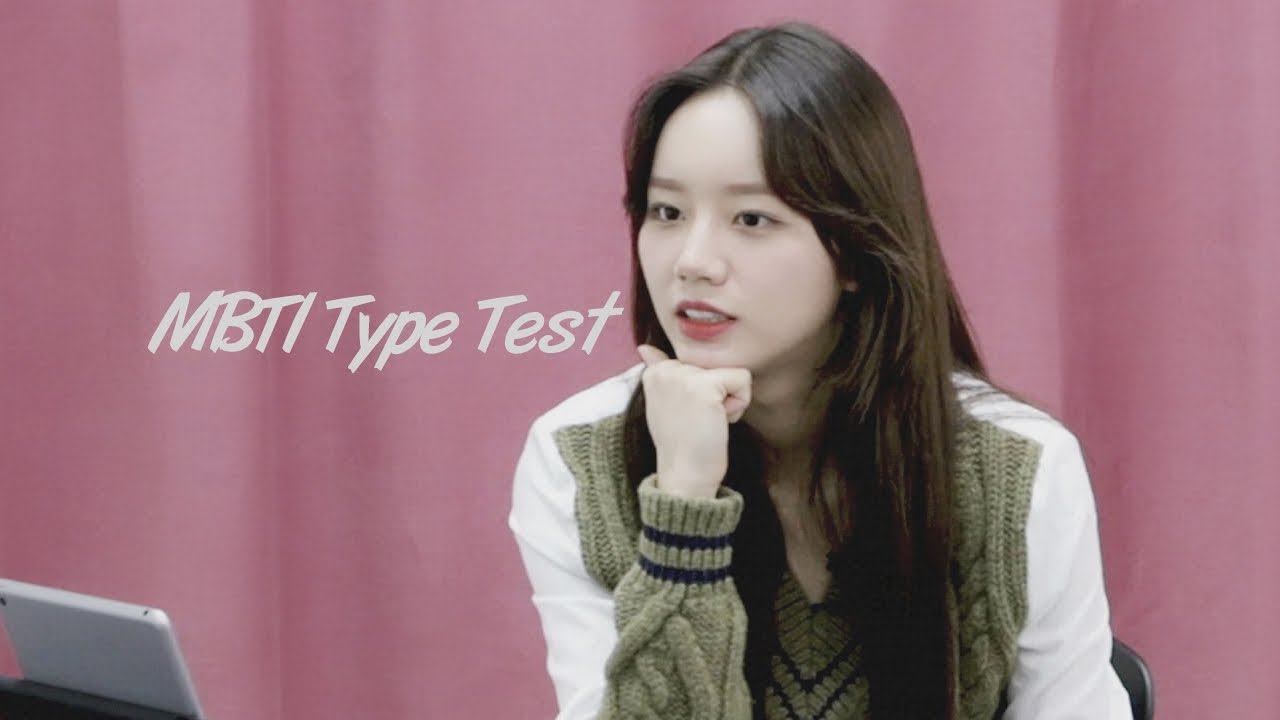 혜리의 MBTI 성격테스트 드디어 공개합니다!